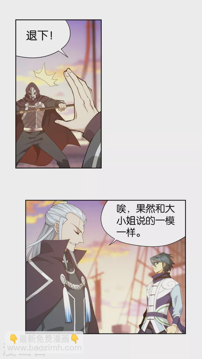 第895话 古界22