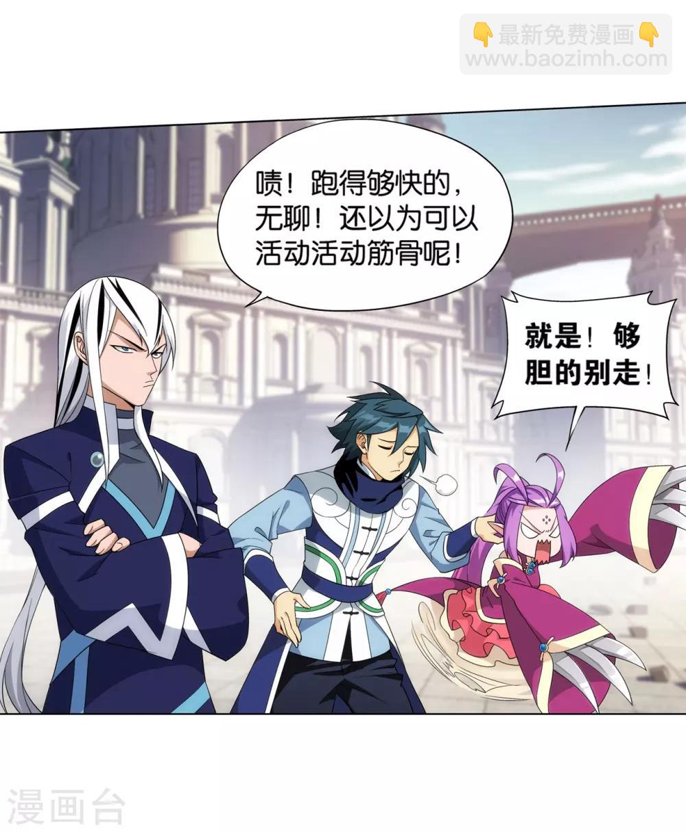 第844话 败者之舞（下）19