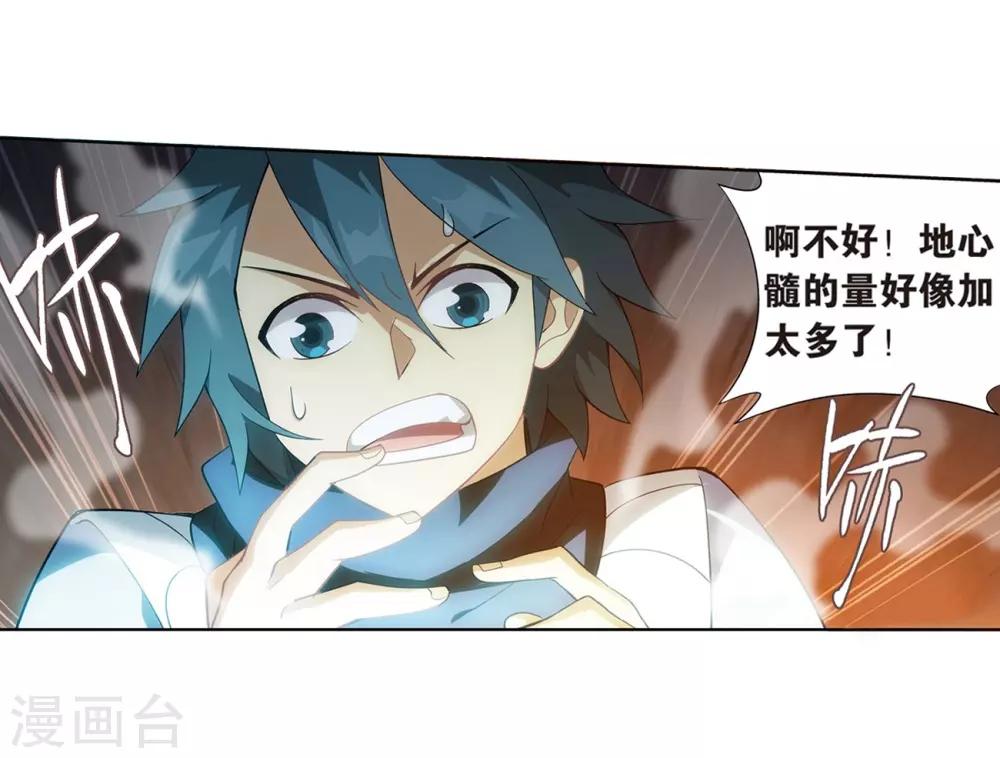 第812话 熊的宝藏（下）22