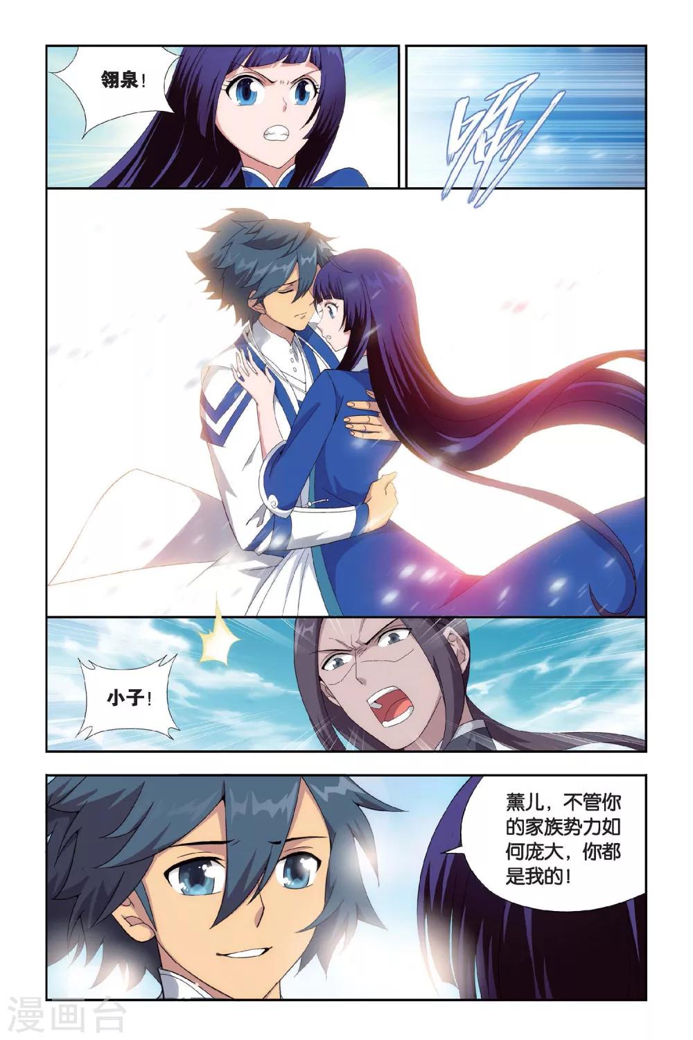 第453话 离别（下）4