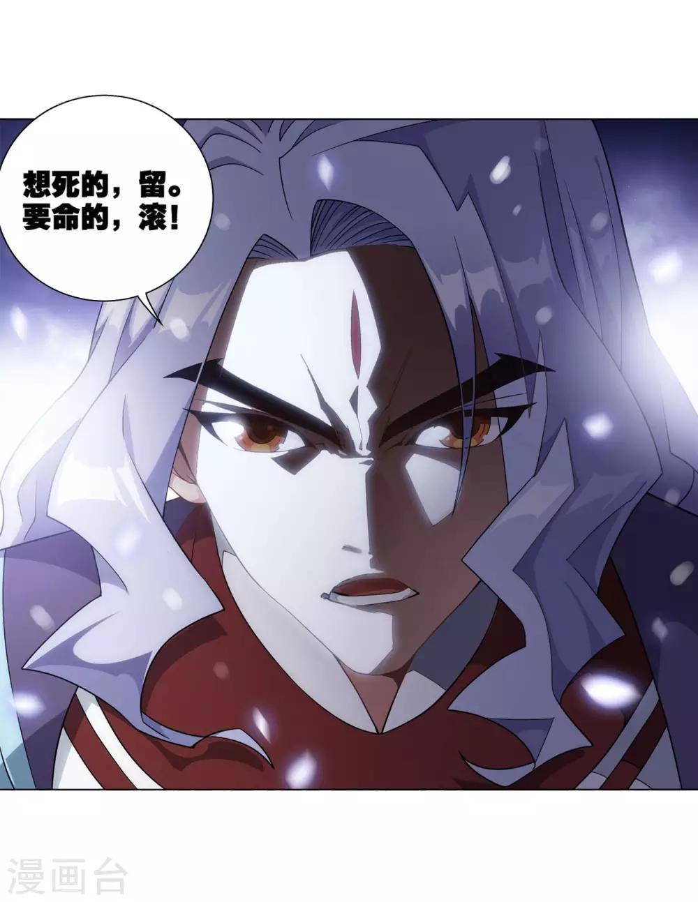 第836话 丹决（下）26