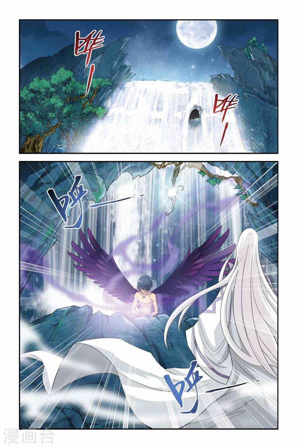 第76话 进阶（上）1