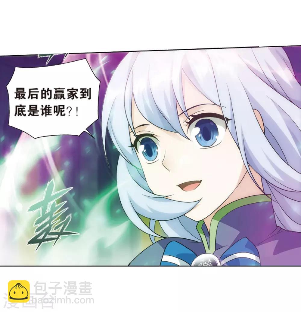 第798话 丹塔的魂技（下）7