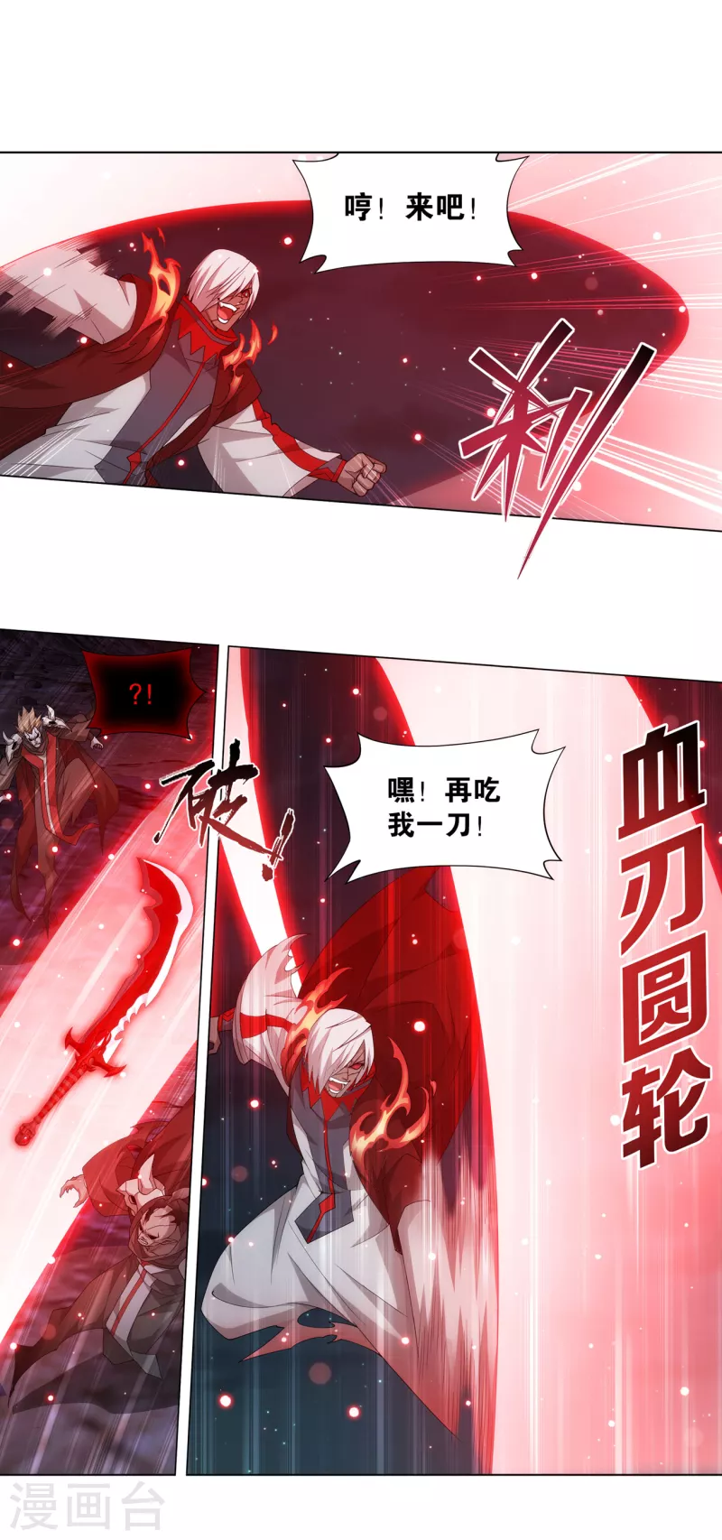 第907话 先祖17