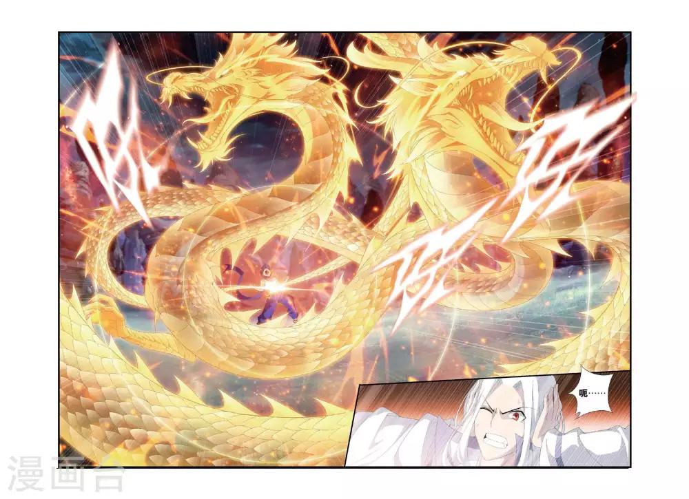 第310话 学院进发（上）2