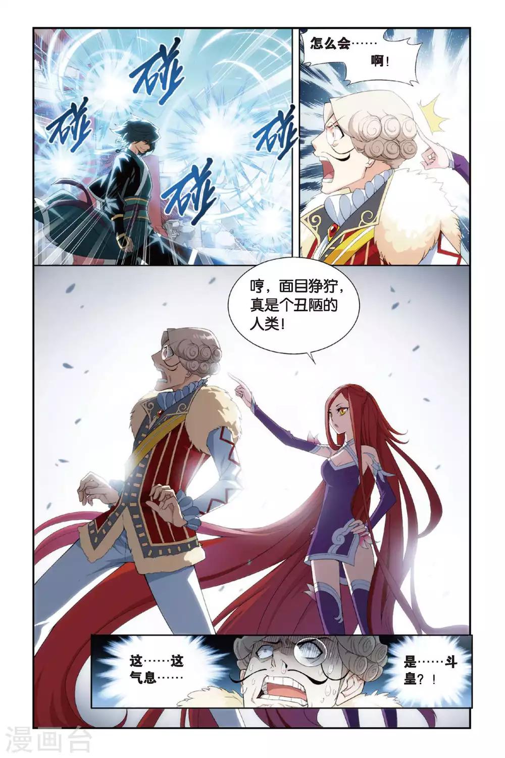 第251话 萧门殇（中）5