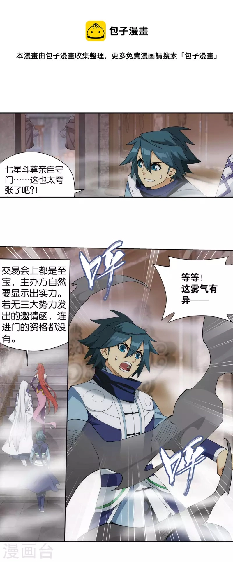 第919话 离家出走30