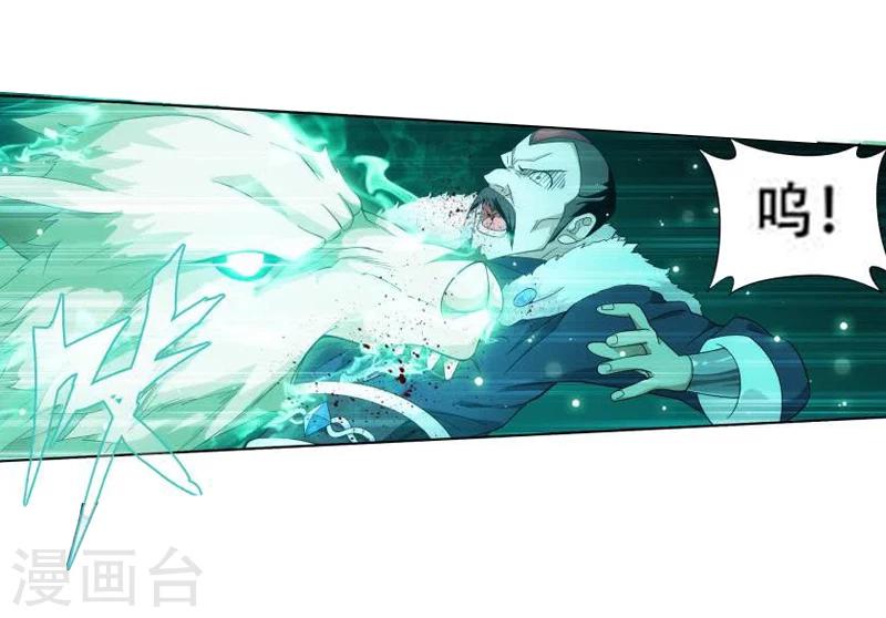 第752话 去冰尊（中）14