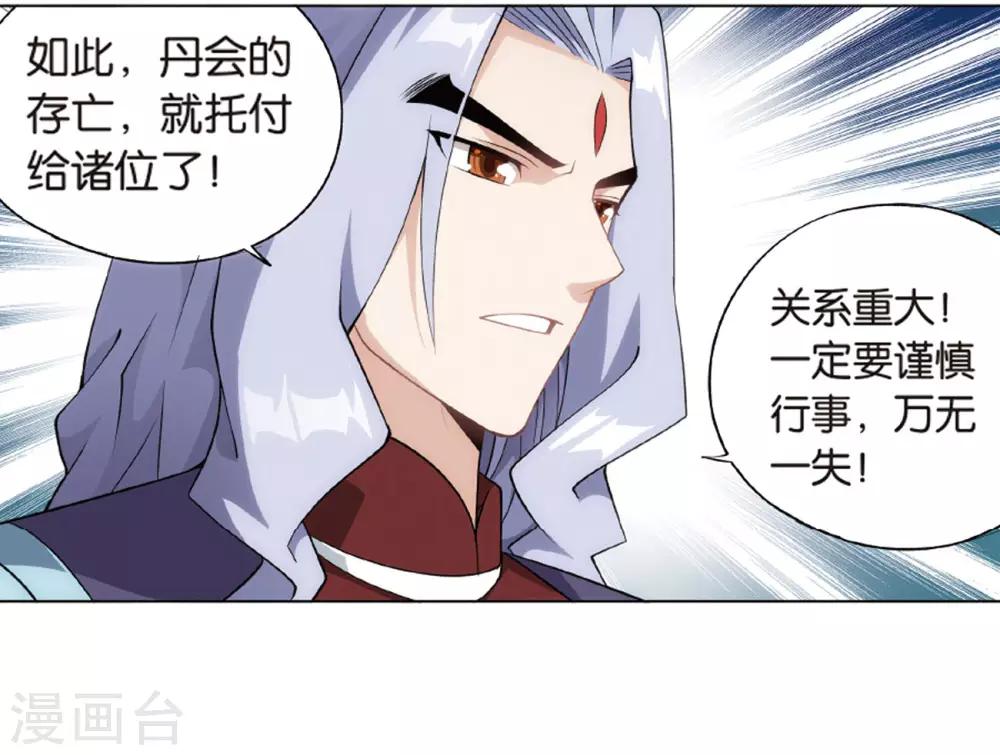 第823话 误会？（上）18