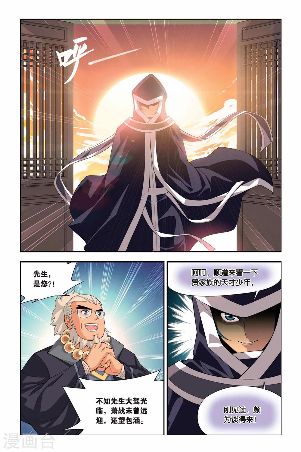 第45话 援助（下）4