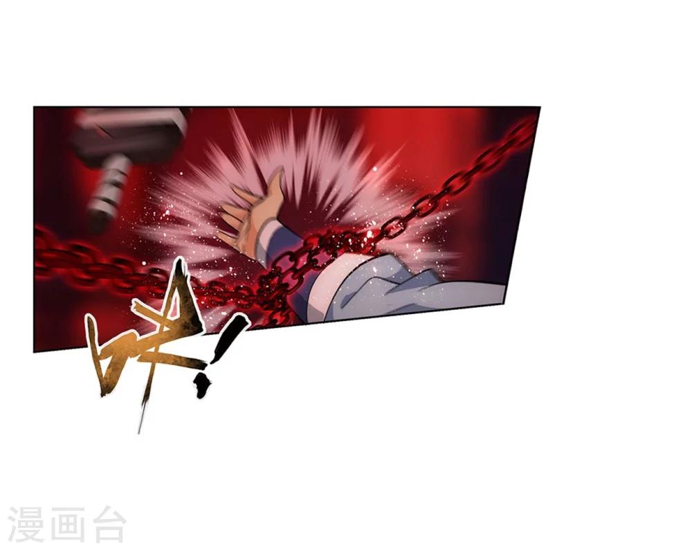 第851话 摘星尊者（上）18