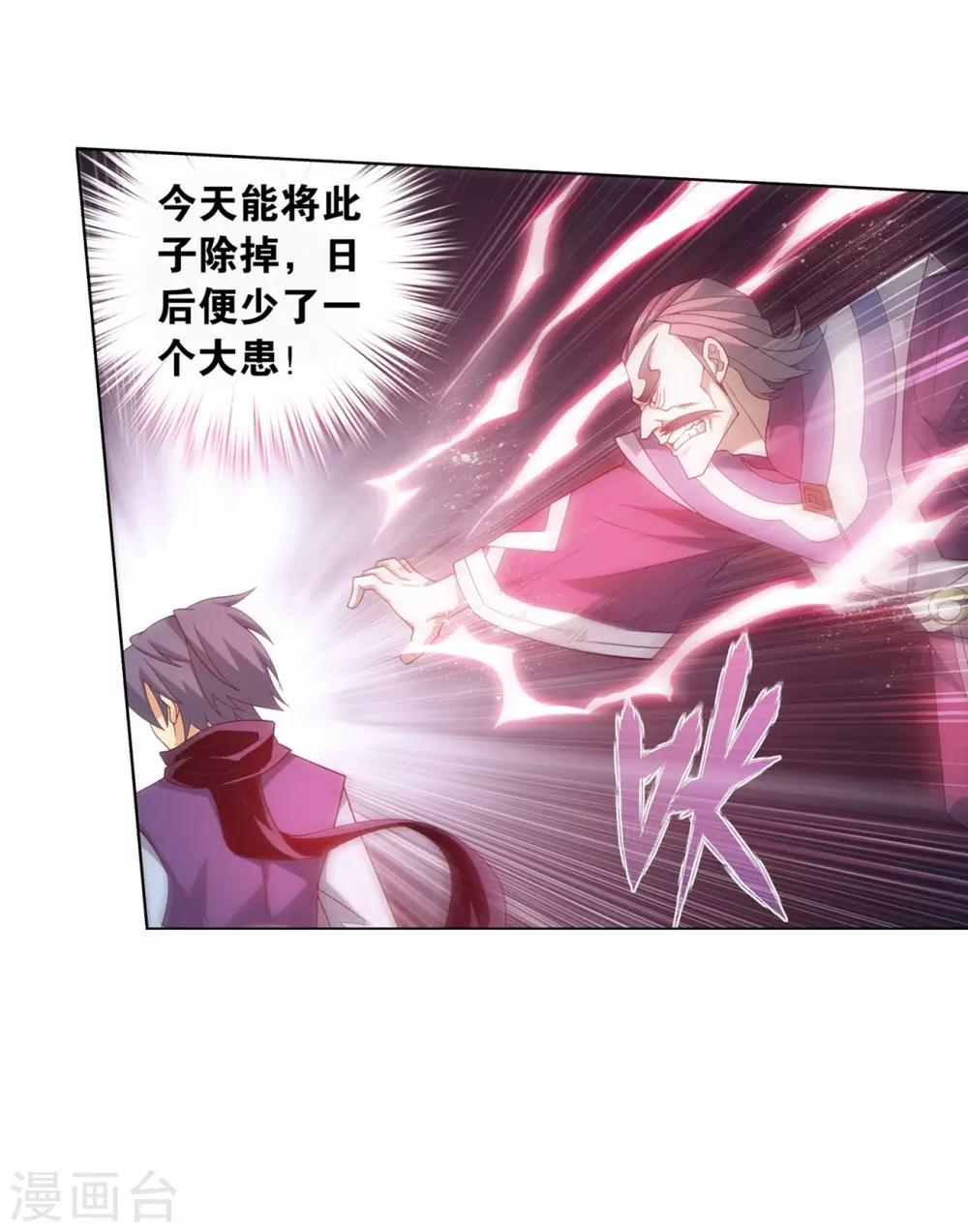 第843话 败者之舞（上）24