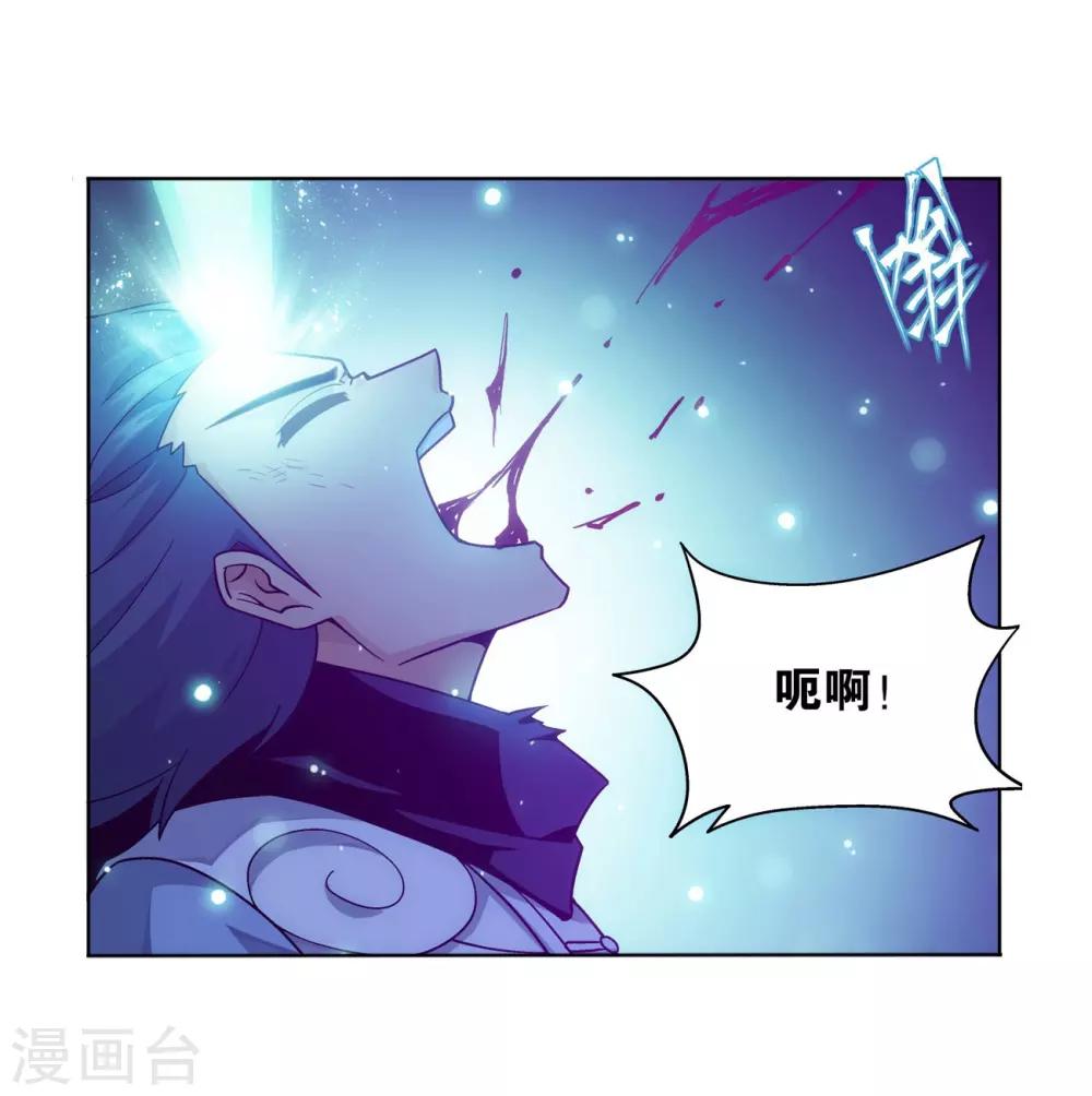 第837话 崩塌（上）9