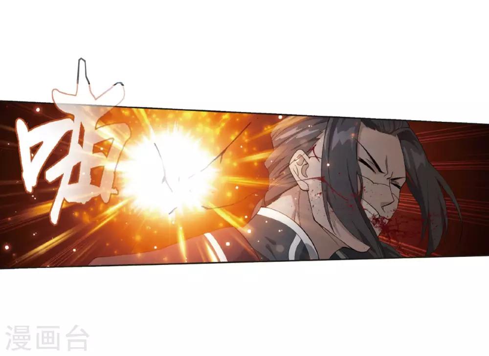 第784话 祛魔斑（下）13