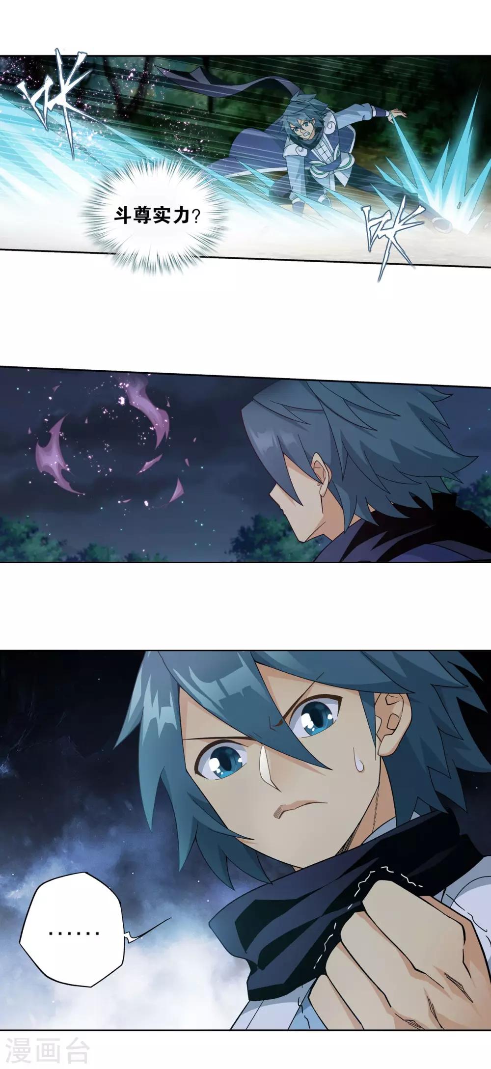 第863话 遗迹真容7