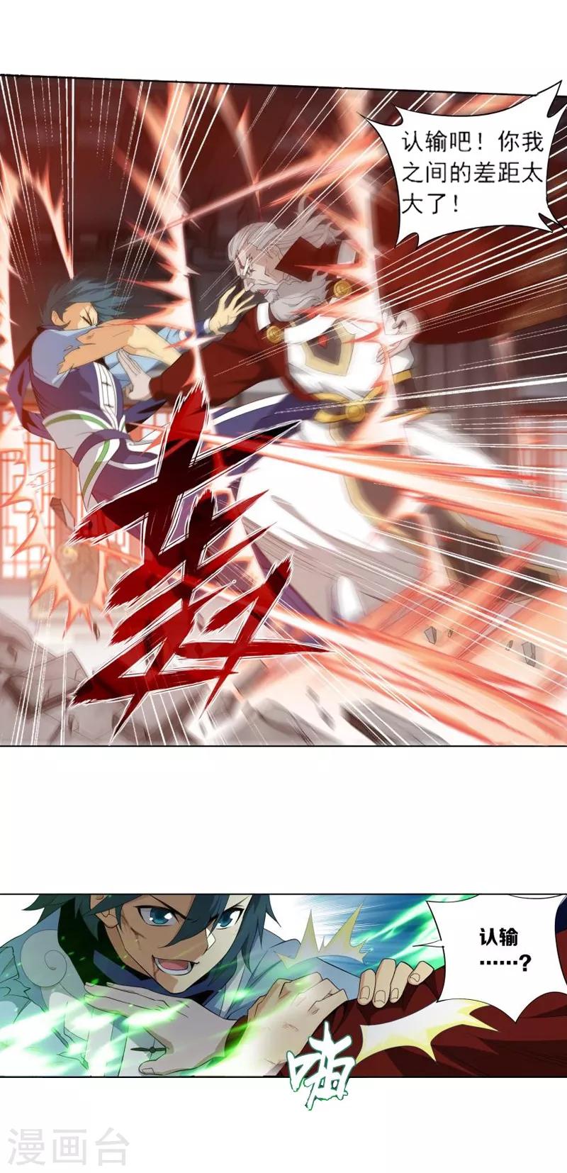 第741话 十招（下）6