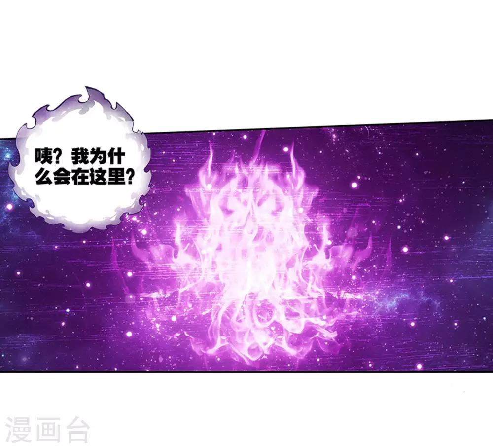 第833话 海角天涯，两鬓生华（上）3