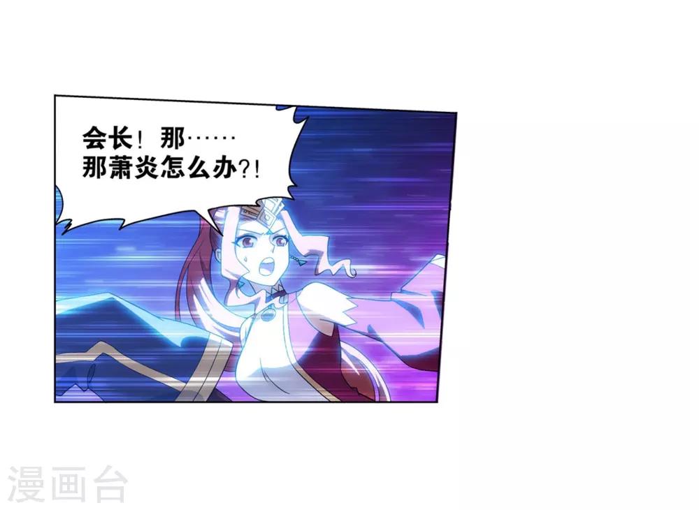 第837话 崩塌（上）4