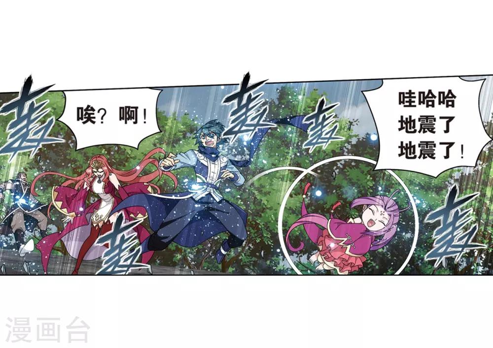 第811话 熊的宝藏（上）5