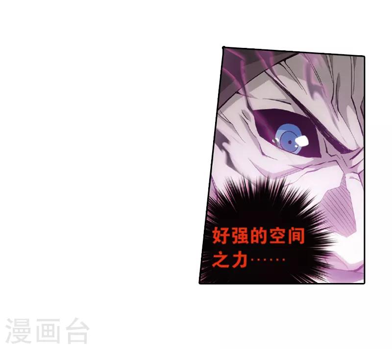 第776话 魂殿的救兵（下）18