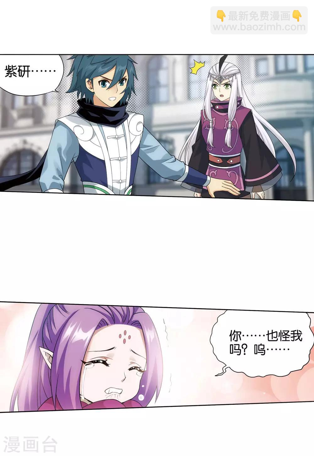 第826话 星域之门（下）3