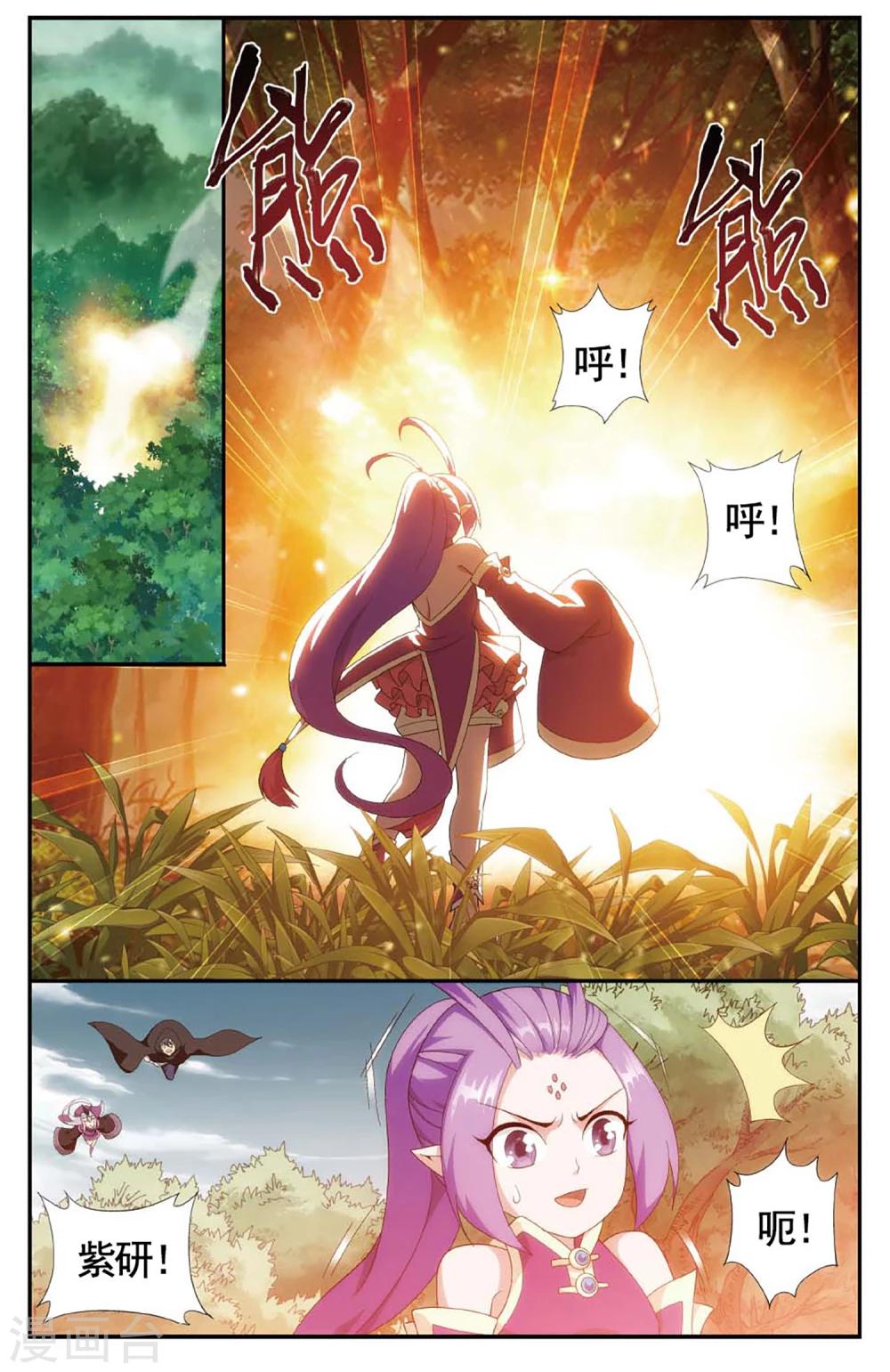 第590话 鸿门宴（中）2