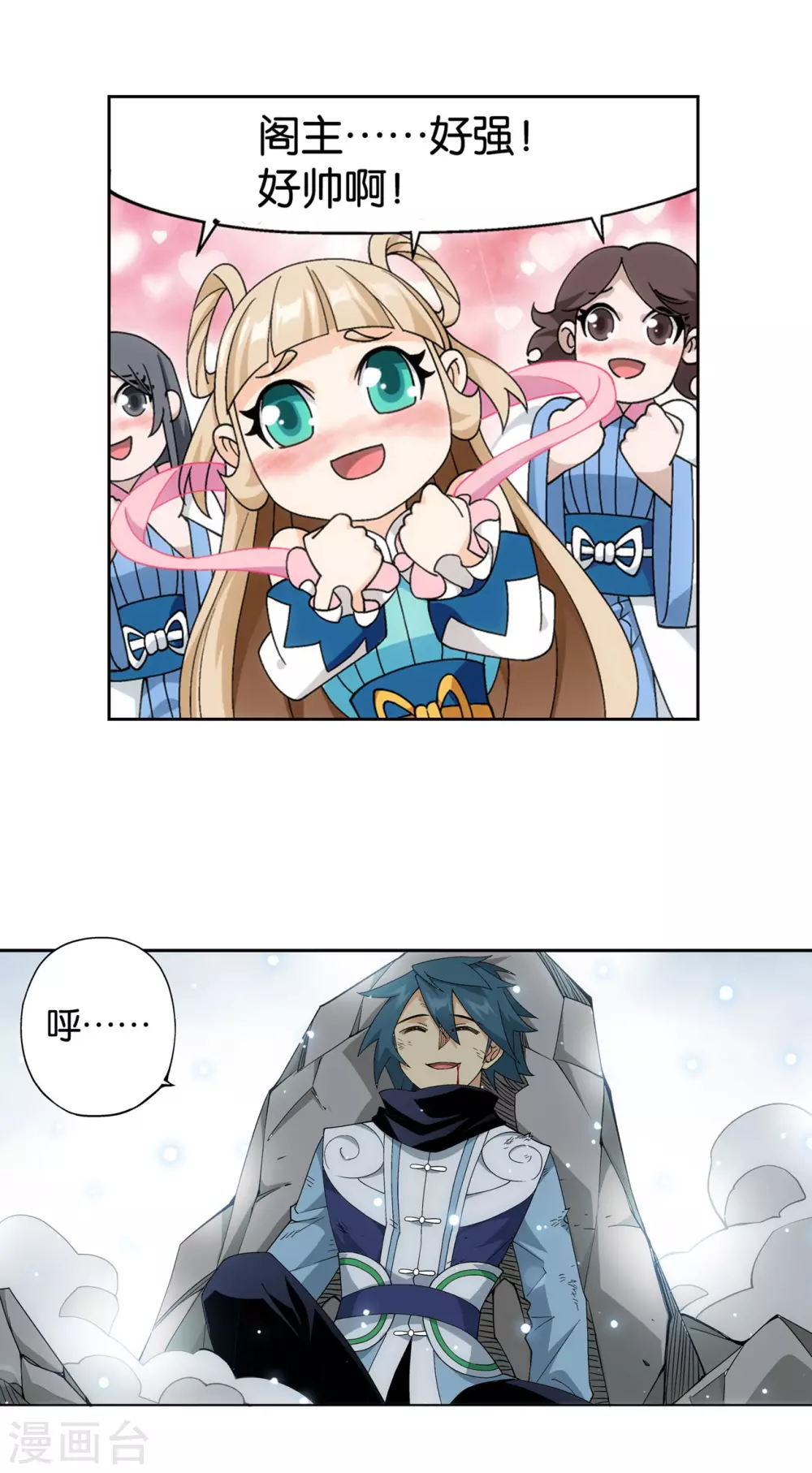 第882话 重生16