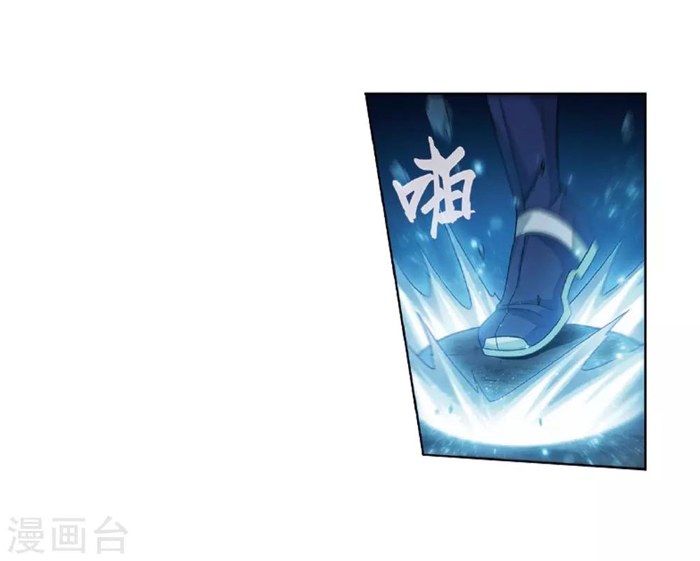 第804话 丹会（下）17