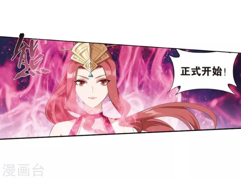 第795话 妖女（上）33