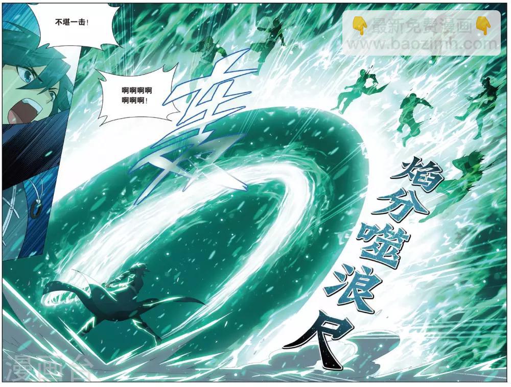 第700话 噬金鼠（上）2