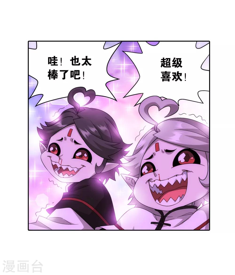 第858话 碾压18