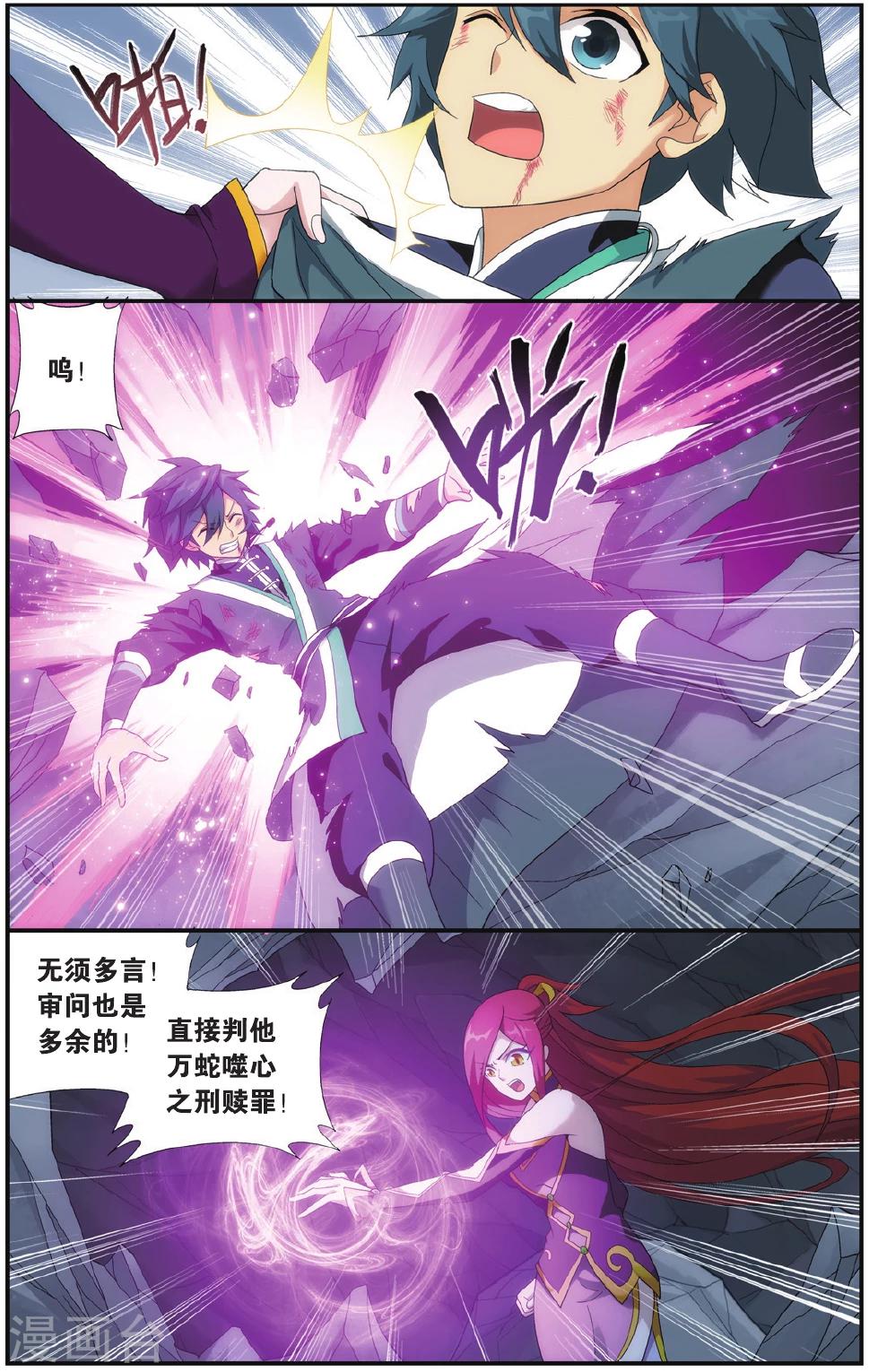 第545话 兰梦之征（中）5