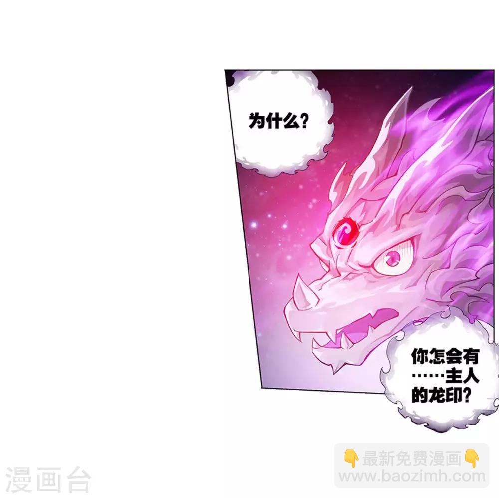 第834话 海角天涯，两鬓生华（下）35