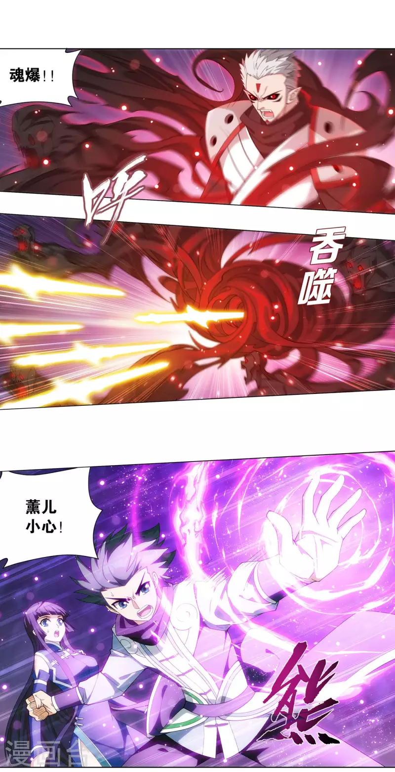 第902话 第二层2