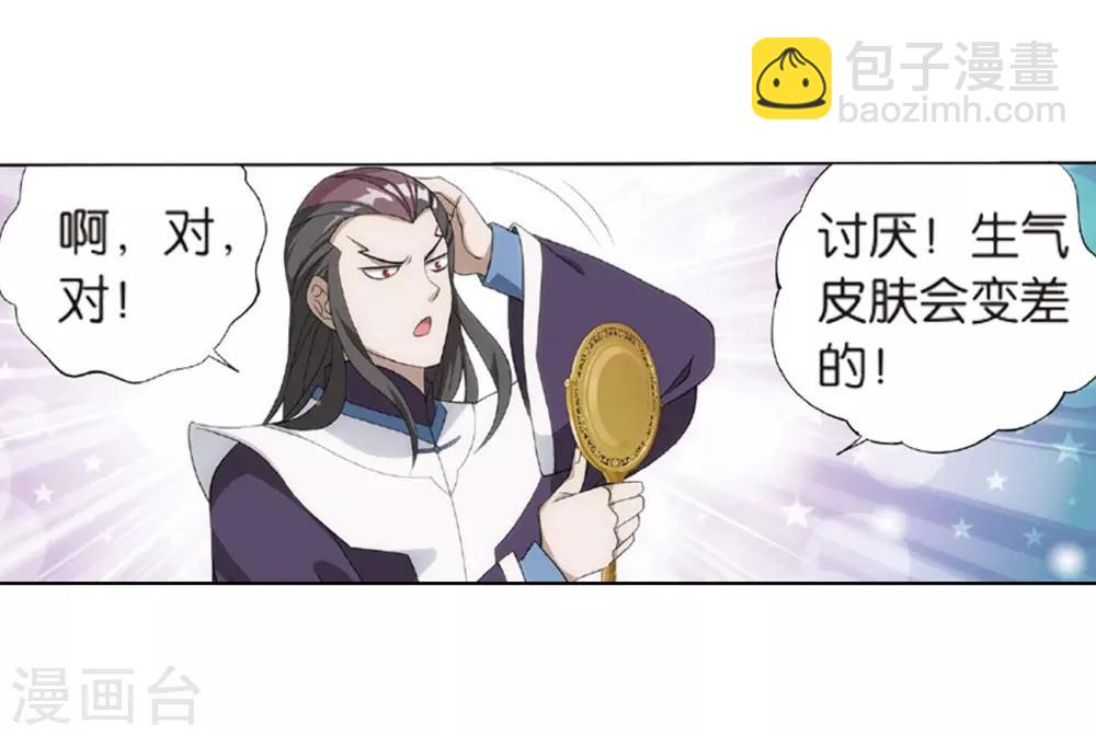第792话 铜片的秘密（下）8