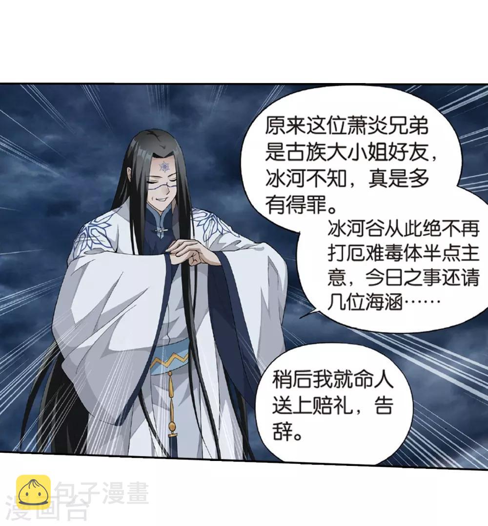 第780话 不期而会（下）19