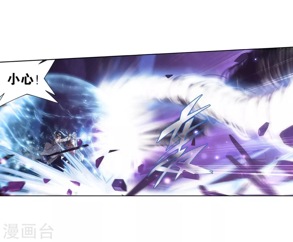 第857话 小天尊46