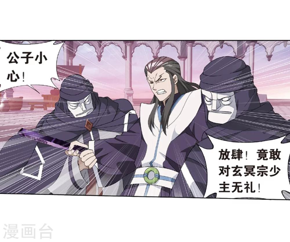 第793话 丹塔的考验（上）6