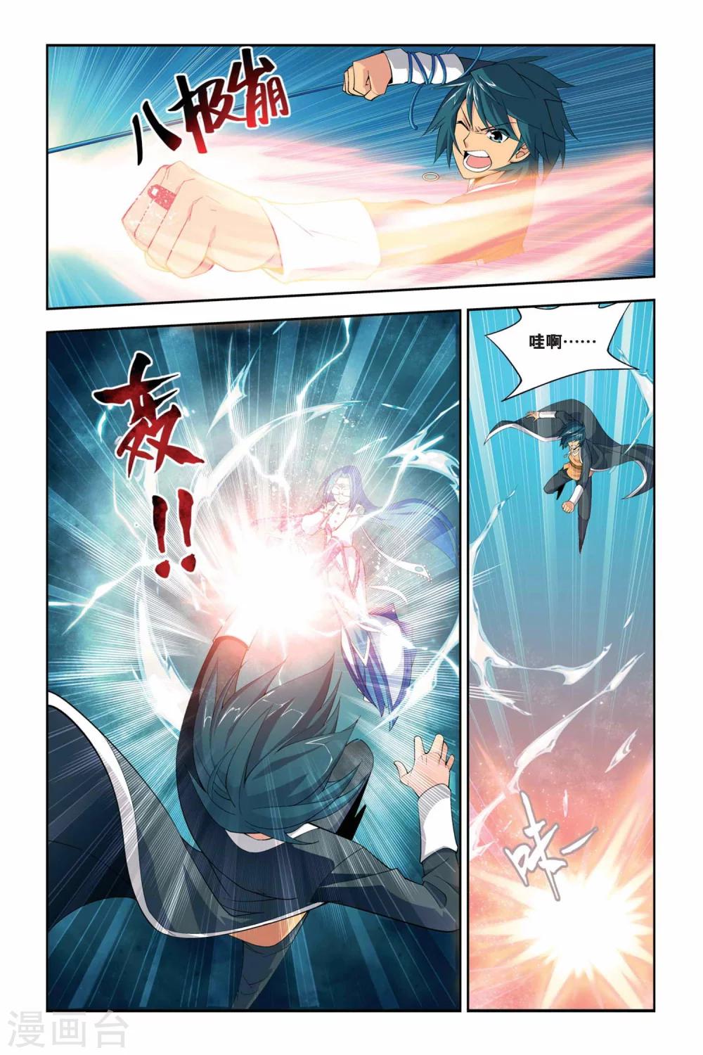第58话 离开（上）6