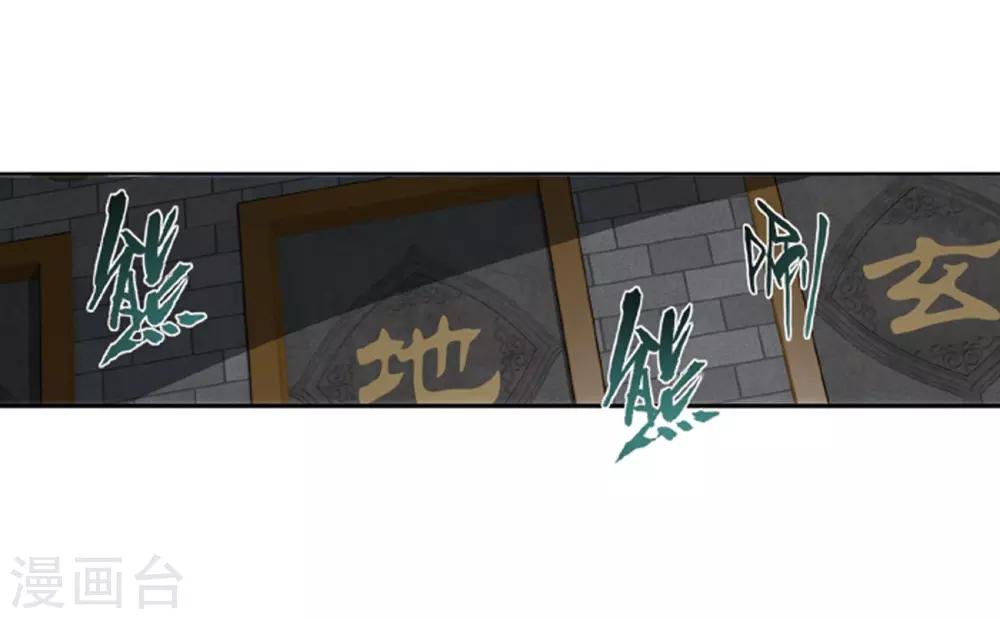 第790话 圣丹城（下）4