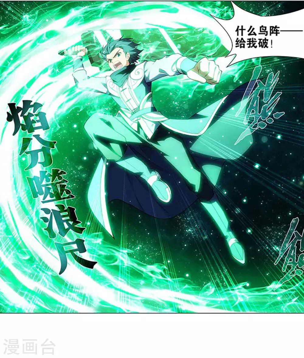 第834话 海角天涯，两鬓生华（下）1