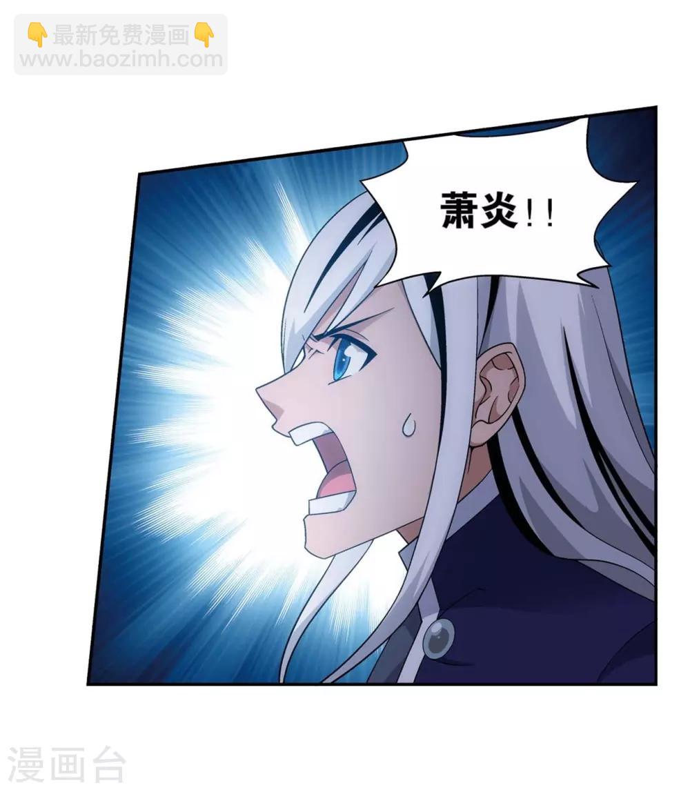 第855话 太虚拳（上）11