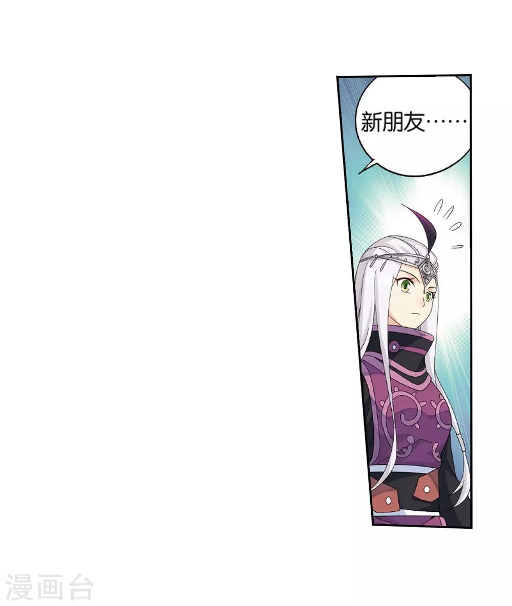 第781话 萧族古墓（上）11