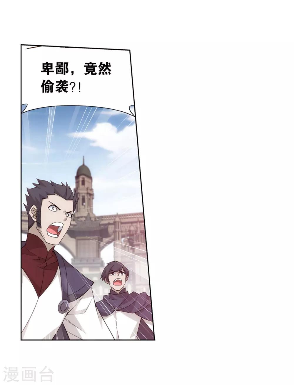 第843话 败者之舞（上）23