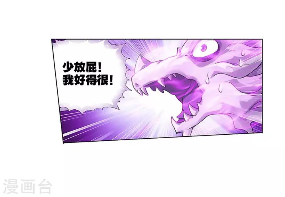 第834话 海角天涯，两鬓生华（下）31