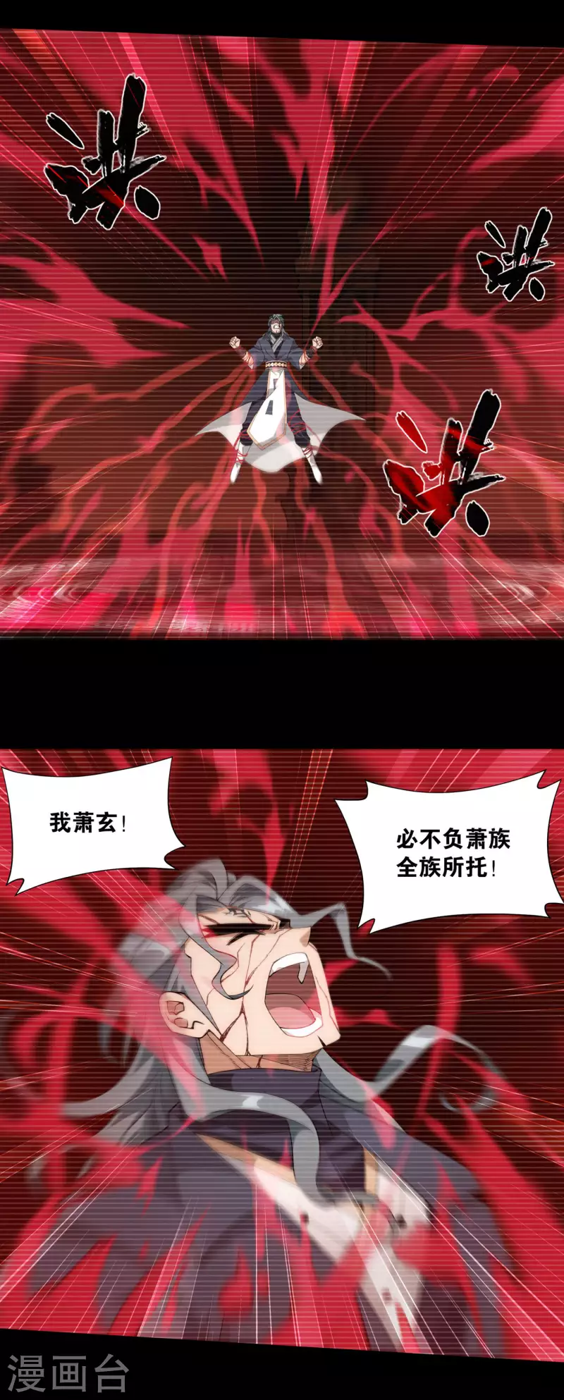 第908话 全族的希望27