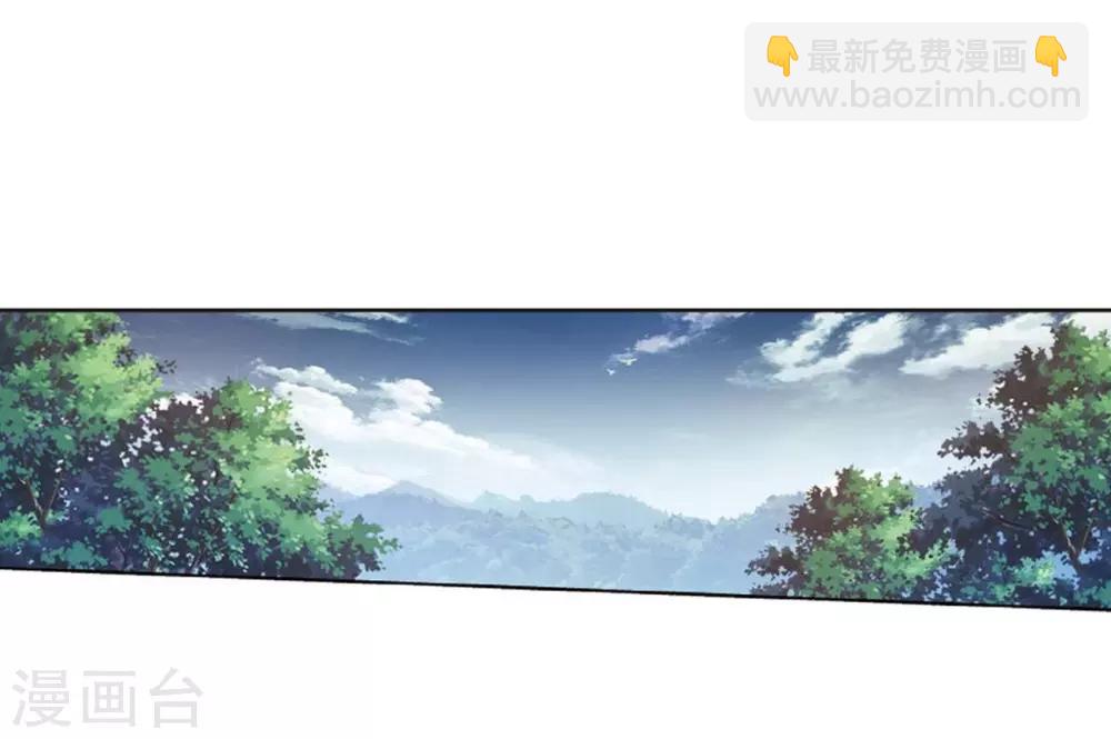 第808话 觅宝（下）10