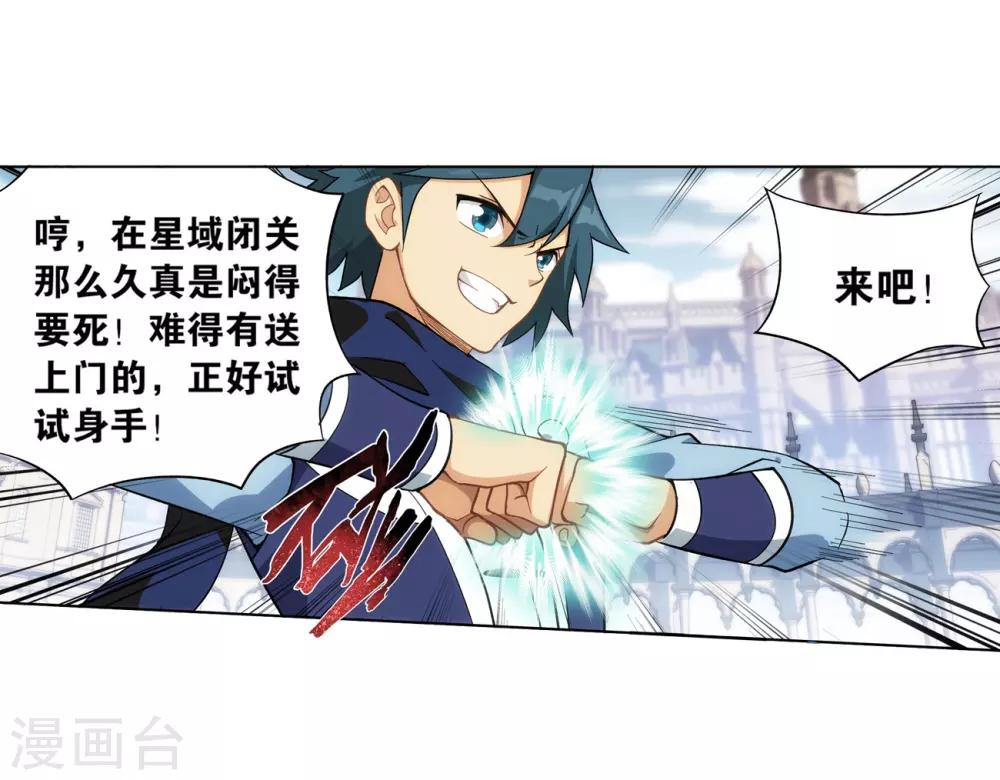 第841话 修罗（上）22