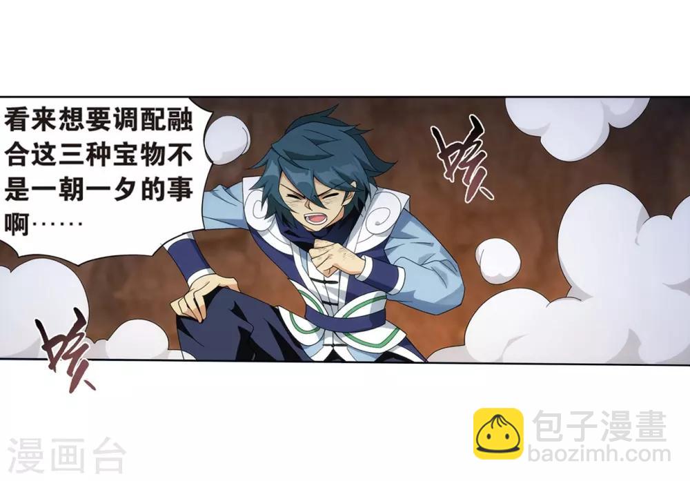 第812话 熊的宝藏（下）26