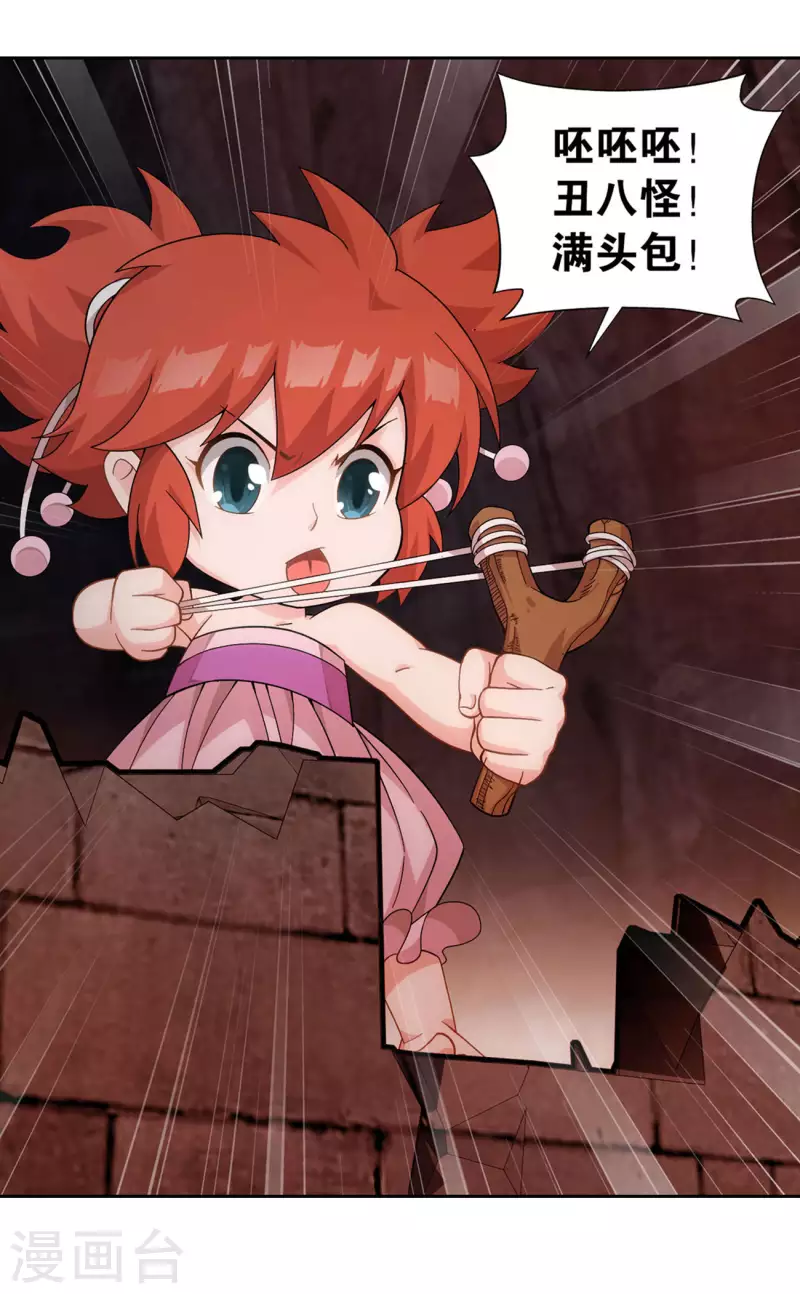 第914话 攻城战20
